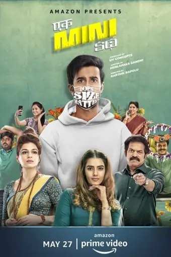 Ek Mini Katha 2021 Hindi + Telugu South Movie HD