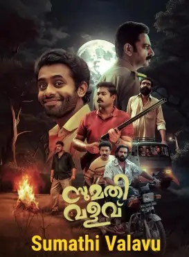 Sumathi Valavu 2025 Hindi + Malayalam South Movie HD