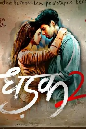 Dhadak 2 (2025) Bollywood Full Movie HD
