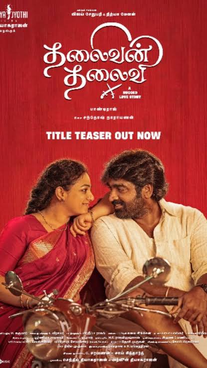 Free Thalaivan Thalaivii ( 2025 South) Hindi HQ HDTS Esu – FILMY4WEP