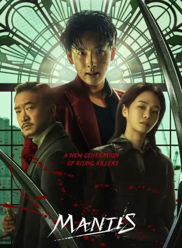 Mantis 2025 Hindi + English Hollywood Movie HD