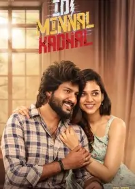 Idi Minnal Kadhal 2024 Hindi + Tamil South Movie HD