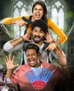 Mathu Vadalara 2 (Fukra Gang) 2024 Hindi + Telugu South Movie HD