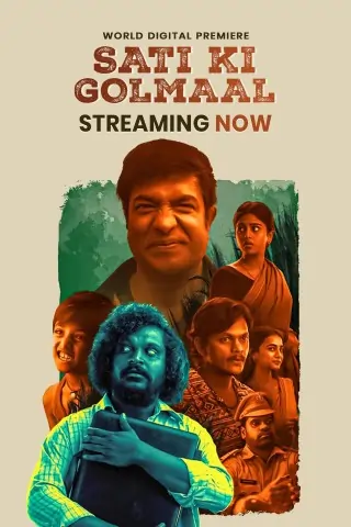 Sathi Gani Rendu Ekaralu (Sati Ki Golmaal)  2023bHindi + Telugu South Movie HD